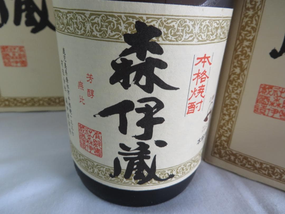本格焼酎 森伊蔵720ml 25度 　かめ壺焼酎　4本