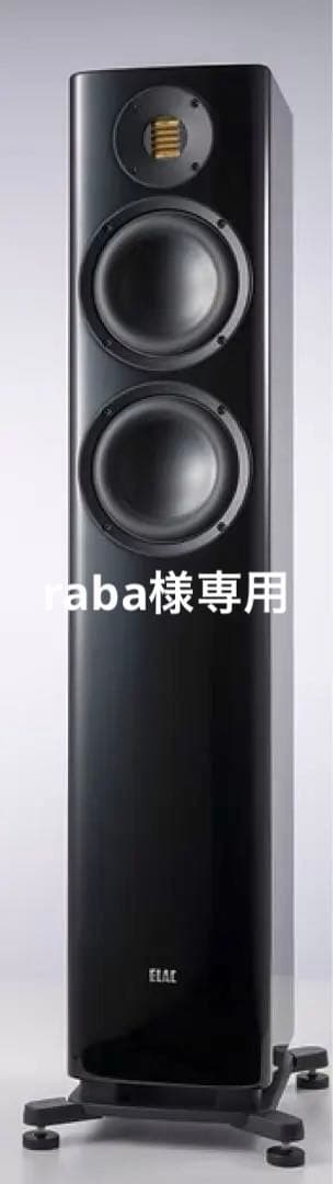 ELAC Solano FS 287.2 JET6搭載