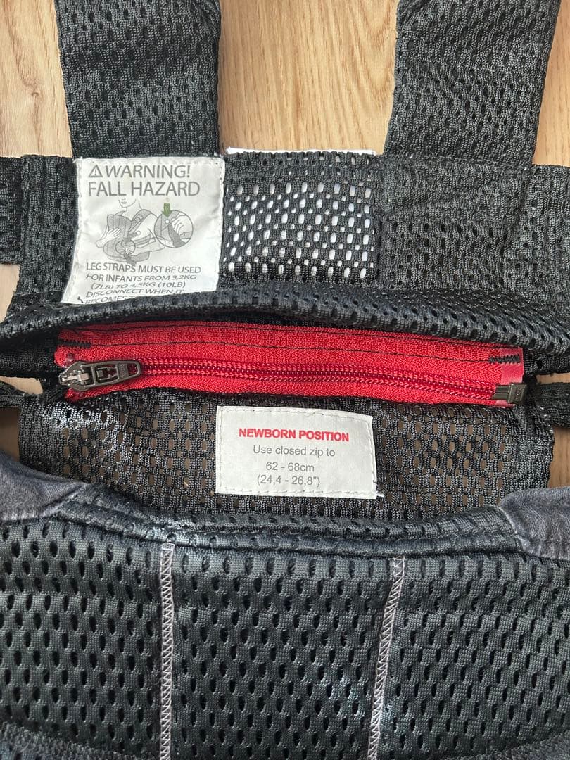 ベビービョルン　ハーモニー　抱っこ紐　黒