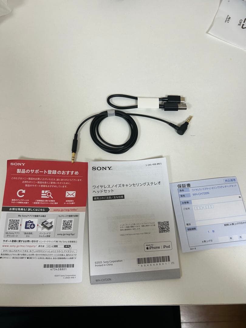 SONY WH-CH720N ワイヤレスヘッドホン グレー ソニー ホワイト