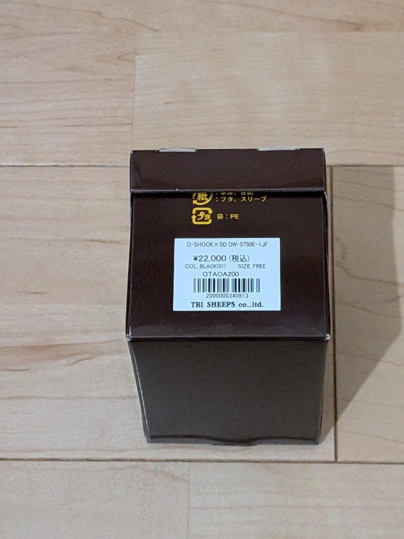 STANDARD CALIFORNIA　G-SHOCK×SD DW-5750