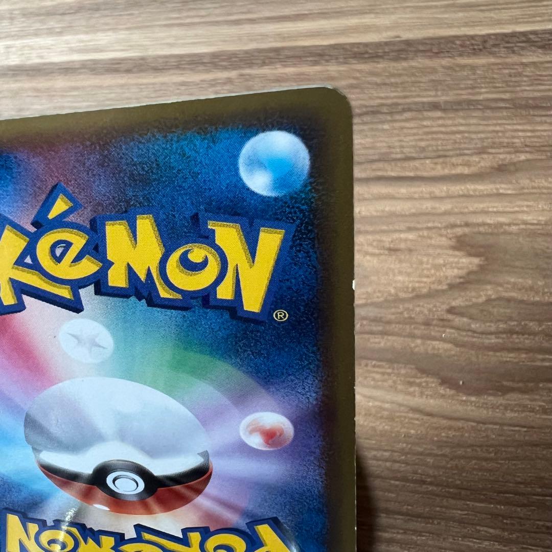 エーフィ δ デルタ種 拡張パック ホロンの研究塔 049/086