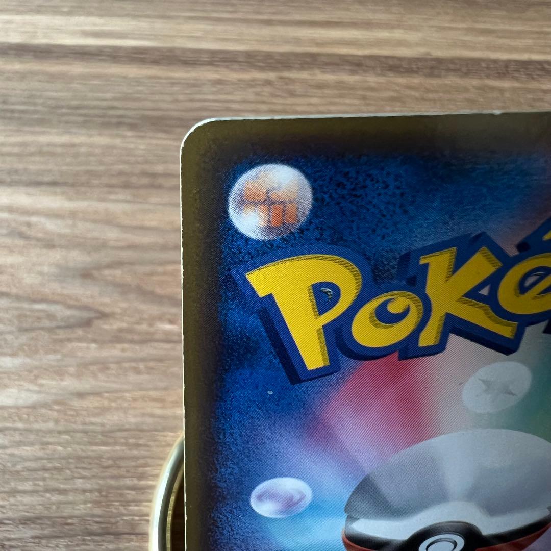 エーフィ δ デルタ種 拡張パック ホロンの研究塔 049/086