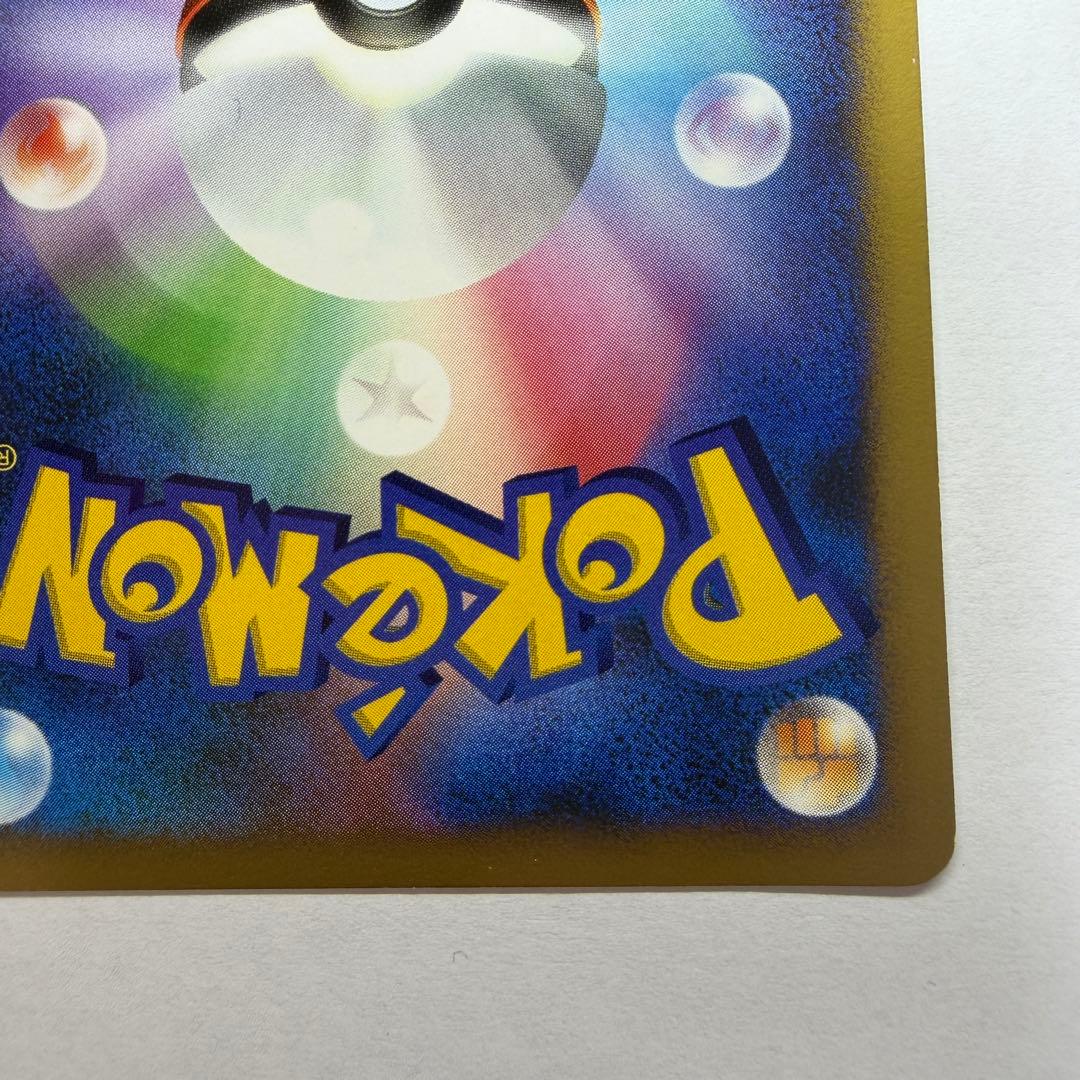 ルギア ★ :1ED [DP3 #299](拡張パック「ひかる闇」)66