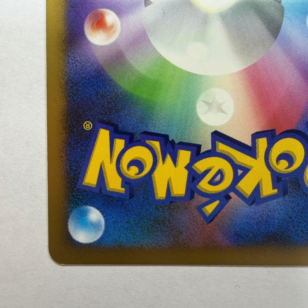 ルギア ★ :1ED [DP3 #299](拡張パック「ひかる闇」)66