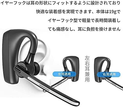 Bluetooth ヘッドセット 5.2 片耳 タイプ-C