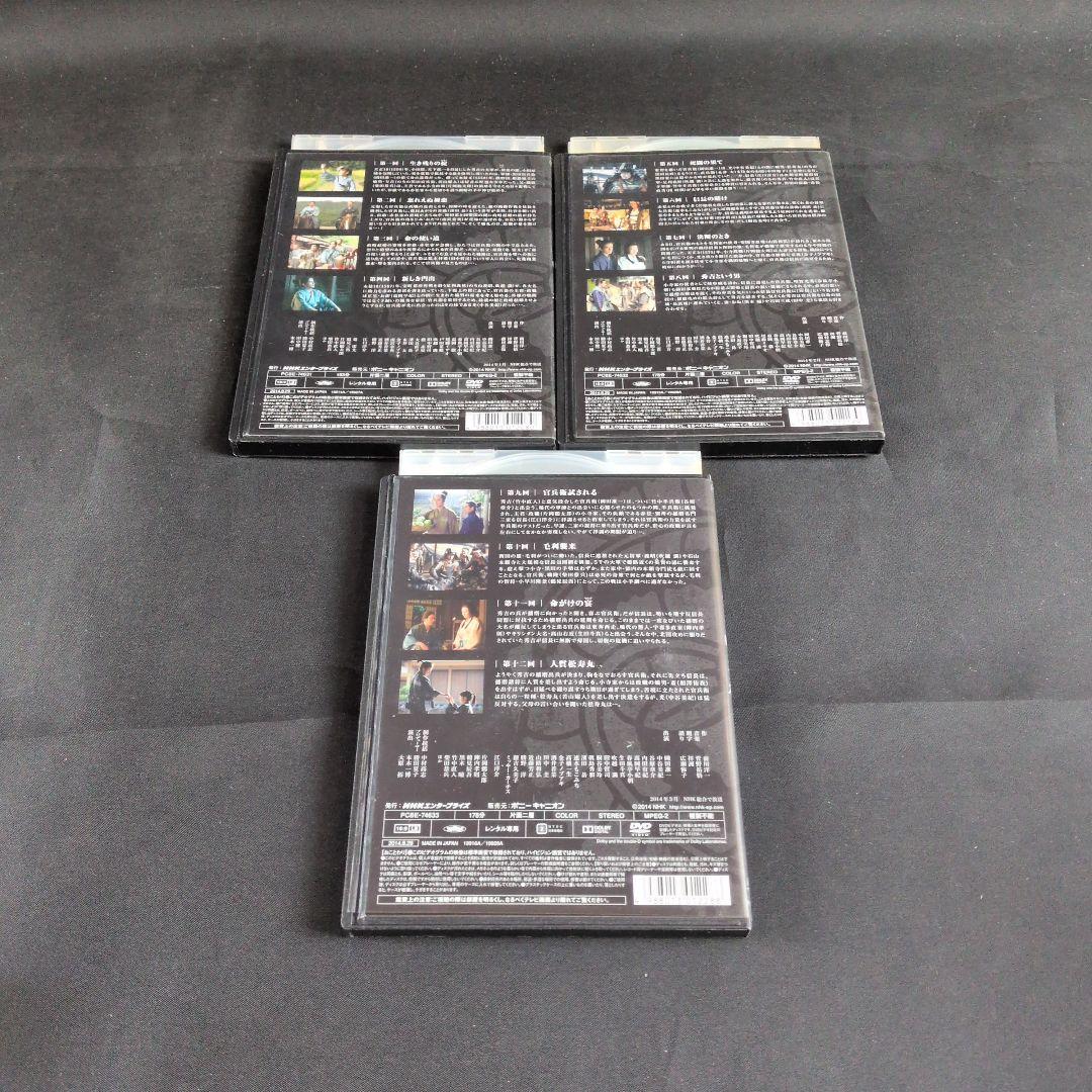 〔 NHK大河ドラマ〕軍師官兵衛 完全版DVD全13巻セット【レンタルアップ品】