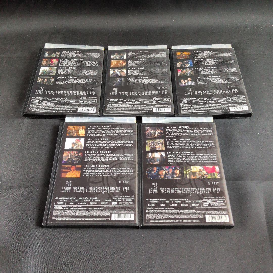 〔 NHK大河ドラマ〕軍師官兵衛 完全版DVD全13巻セット【レンタルアップ品】