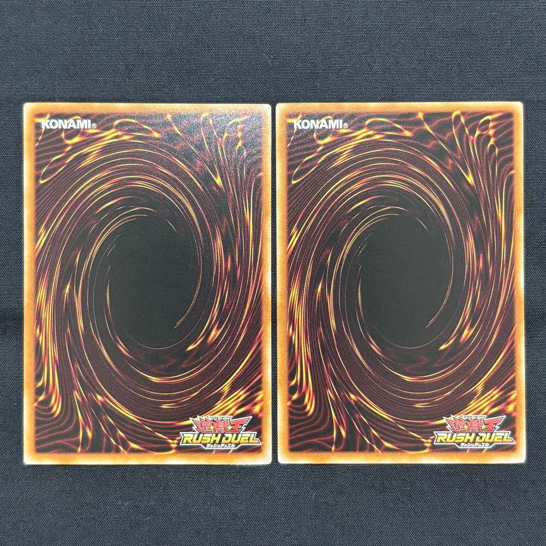 遊戯王ラッシュデュエル　ラビュエル・アイヴォリー　イラスト違い2枚