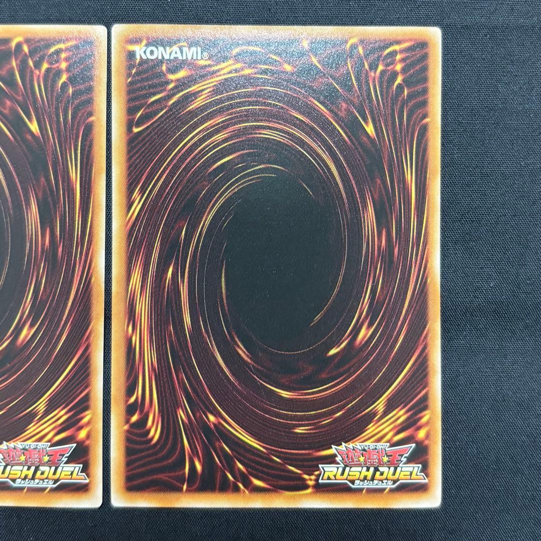 遊戯王ラッシュデュエル　ラビュエル・アイヴォリー　イラスト違い2枚