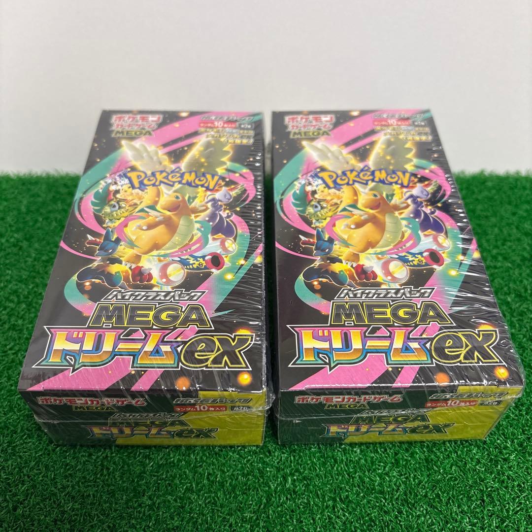 ハイクラスパックMEGAドリームex 2BOXシュリンク付き未開封品