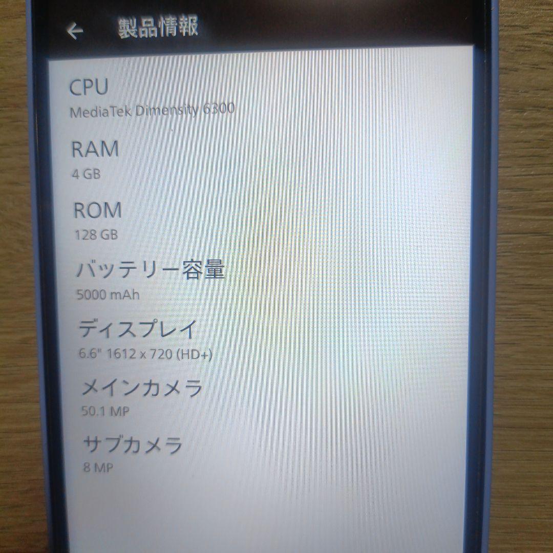 AQUOS wish5 ライトブルー 本体　サブ