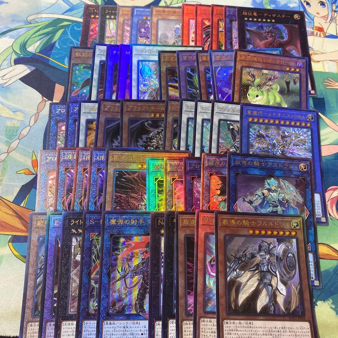 遊戯王　レリーフ　190枚　まとめ売り