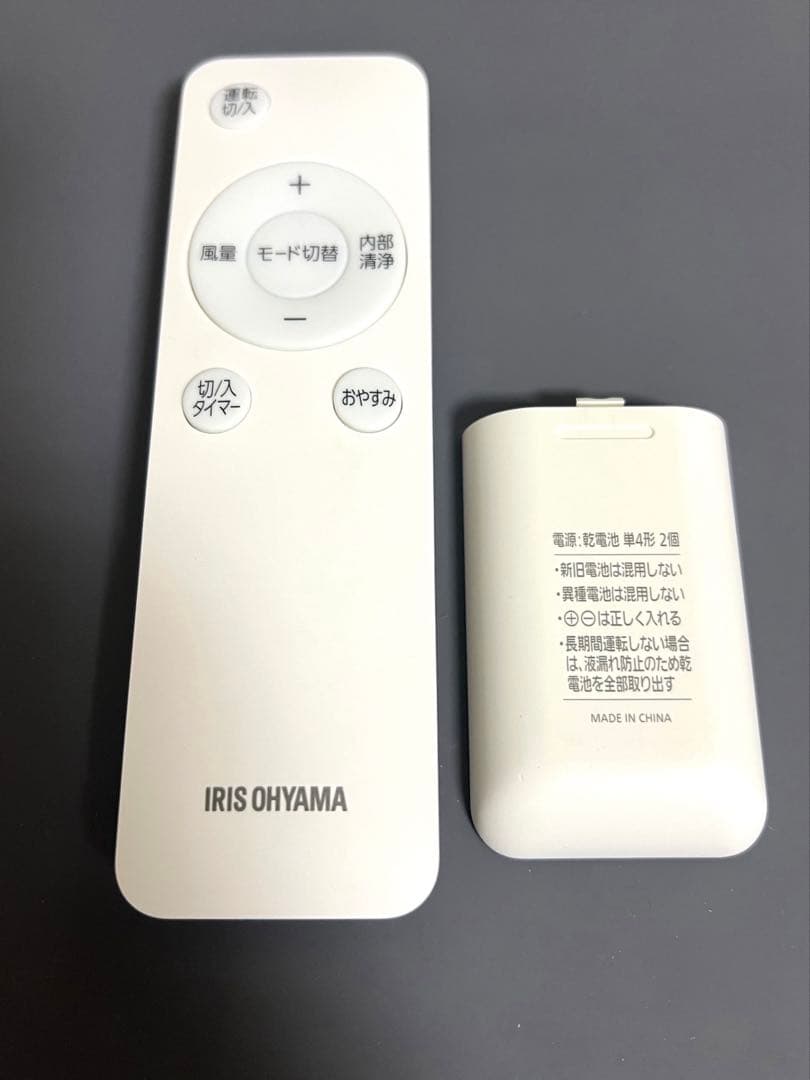 IRIS OHYAMA ポータブルクーラー IPP-2224S