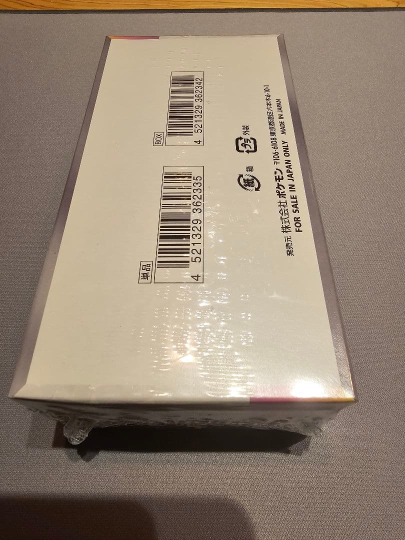 新品★ポケモンカードゲーム テラスタルフェスex 1BOX シュリンク付き