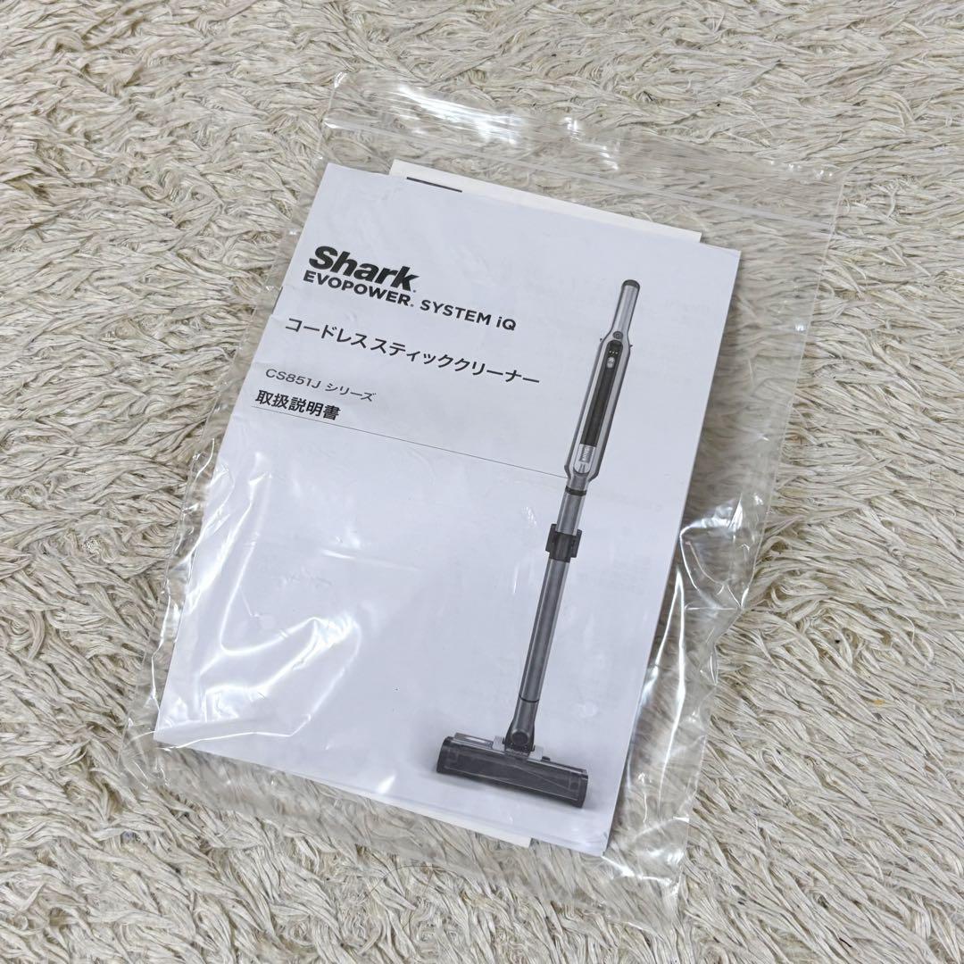 【極美品】シャーク EVOPOWER SYSTEM iQ CS851J