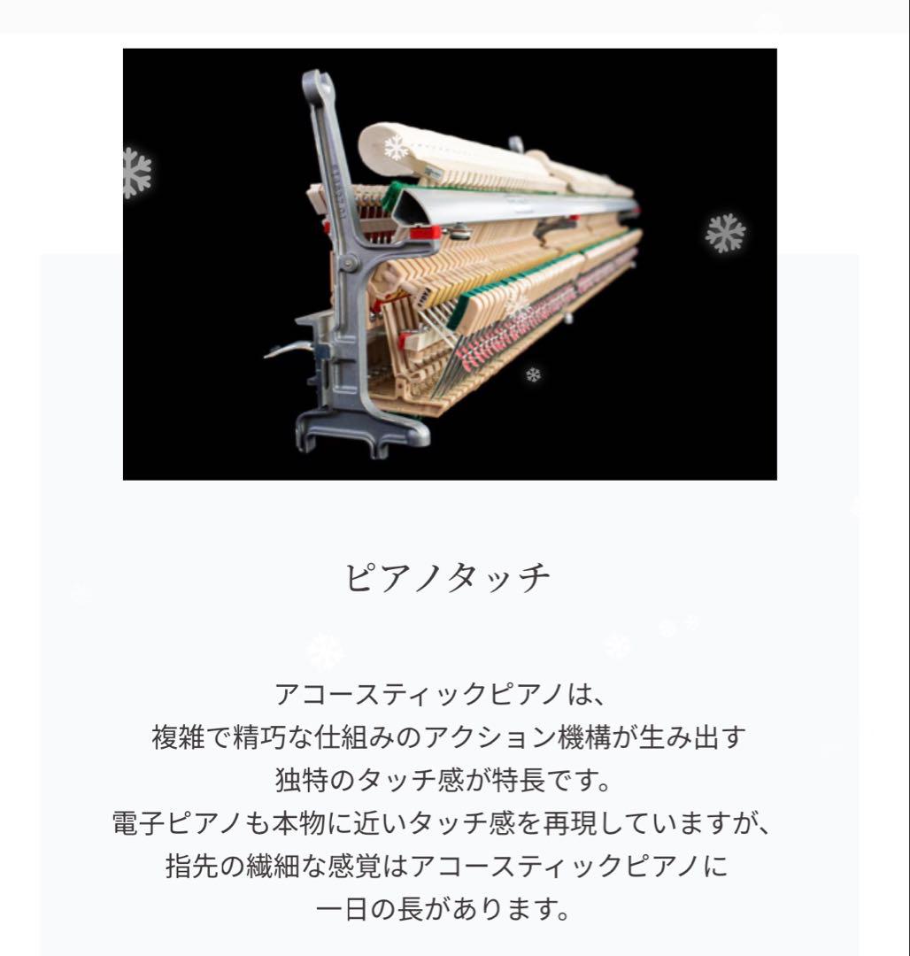 最終値下げ【美品/定価53万】カワイ　アップライトピアノ（NF-15 Blanc