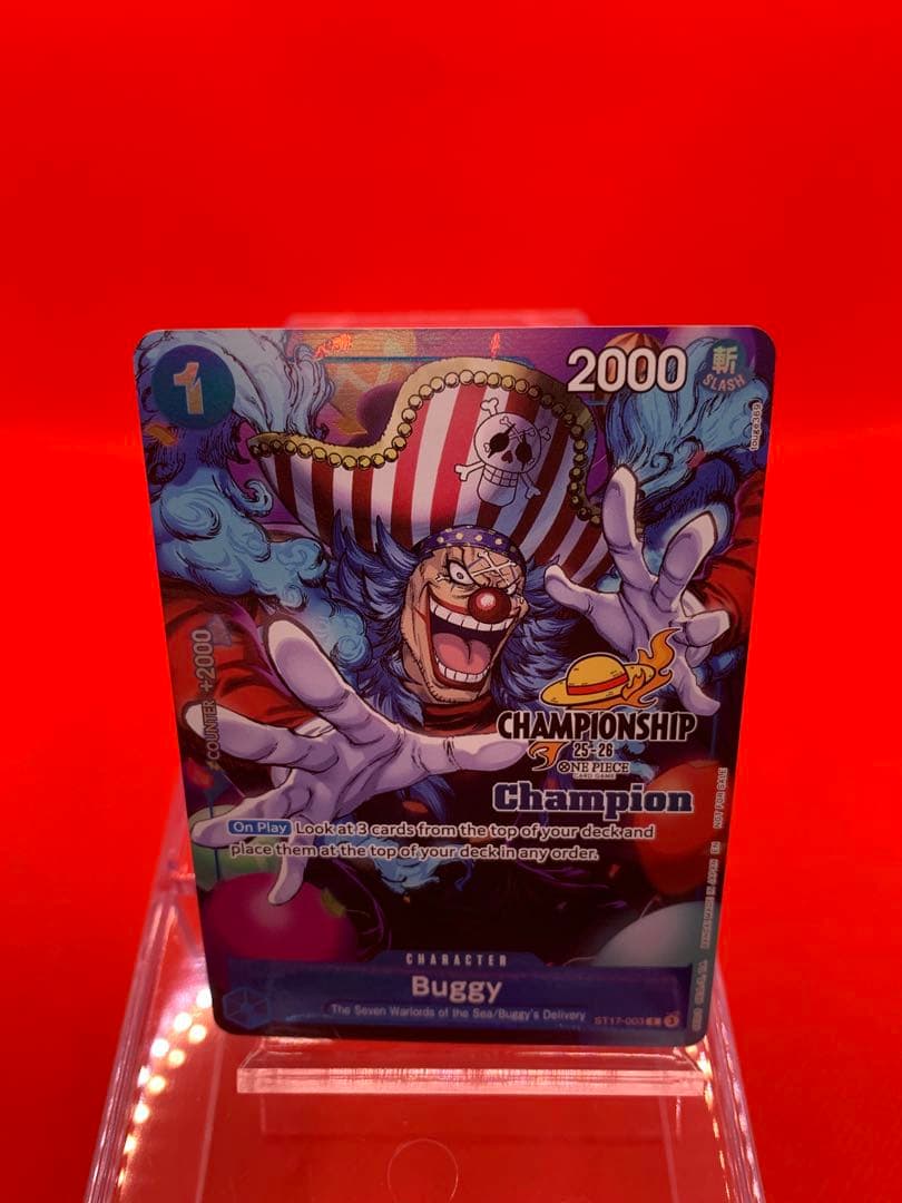 【英語版】バギー Champion CS25-26