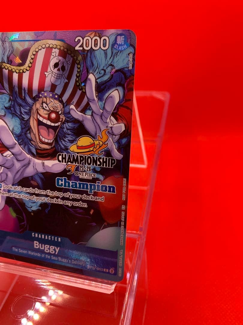 【英語版】バギー Champion CS25-26