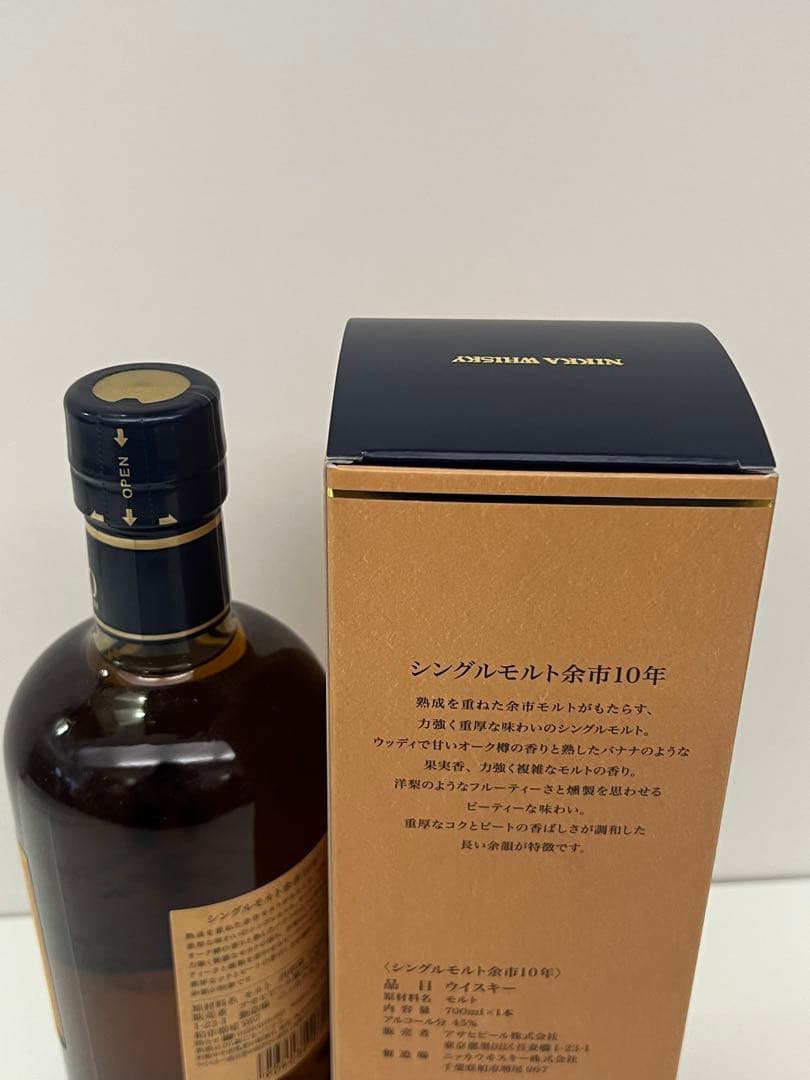 ニッカ 余市 10年 箱付 正規品 シングルモルトNIKKA YOICHI