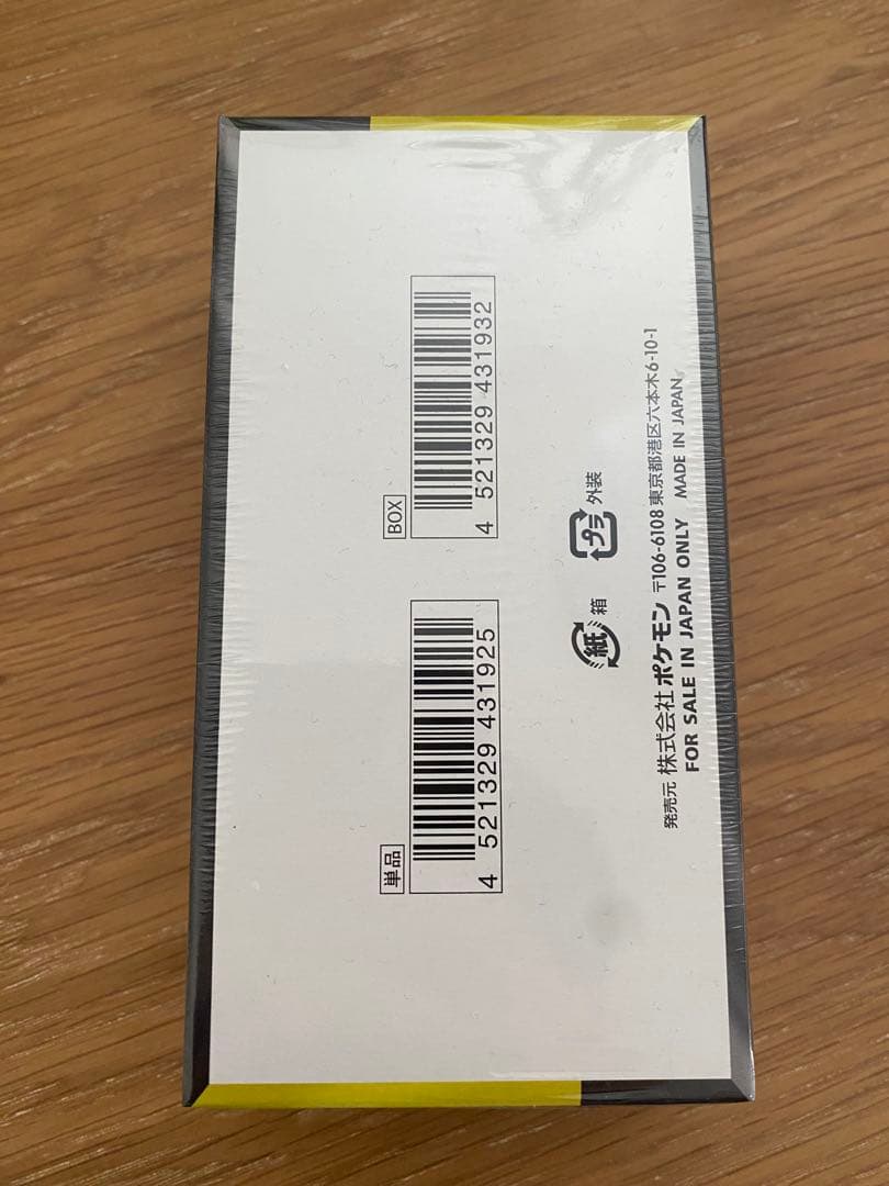 ポケモンカード　MEGAドリームex シュリンク付き1box