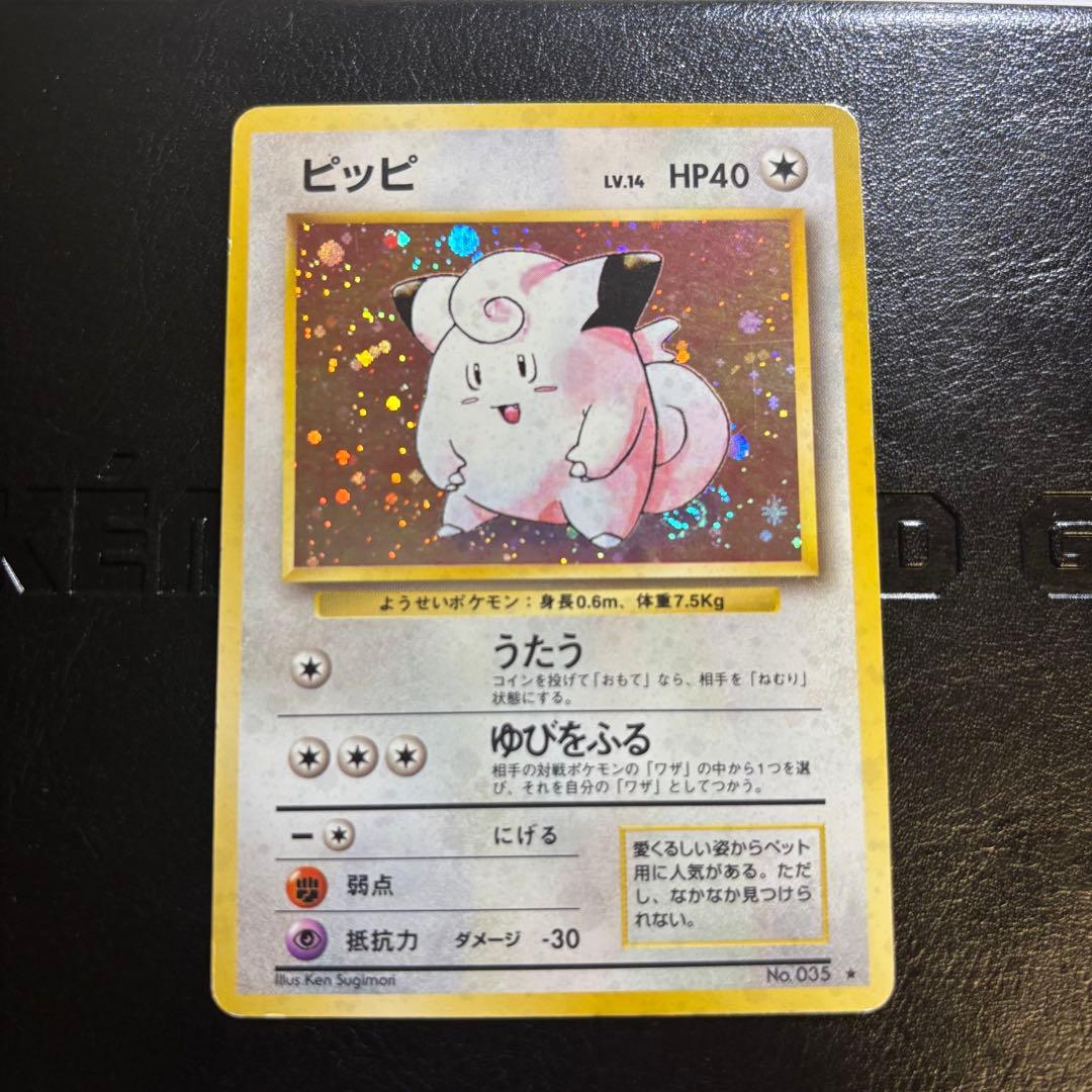 ポケモンカード　旧裏　まとめ売り