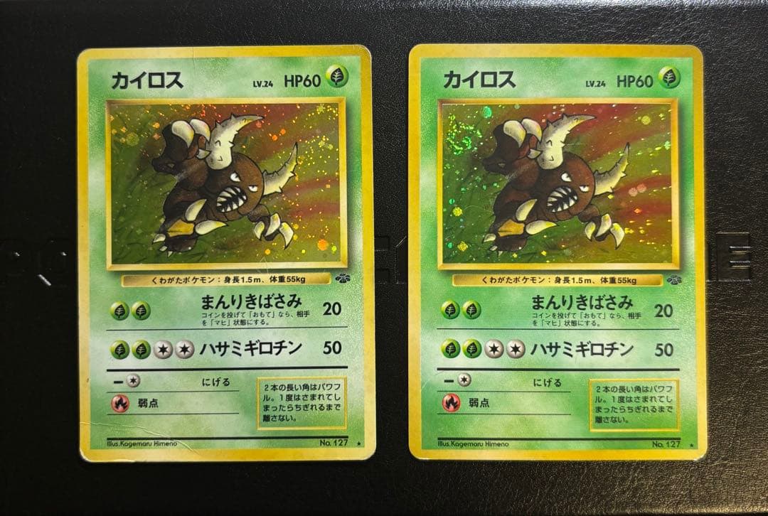 ポケモンカード　旧裏　まとめ売り
