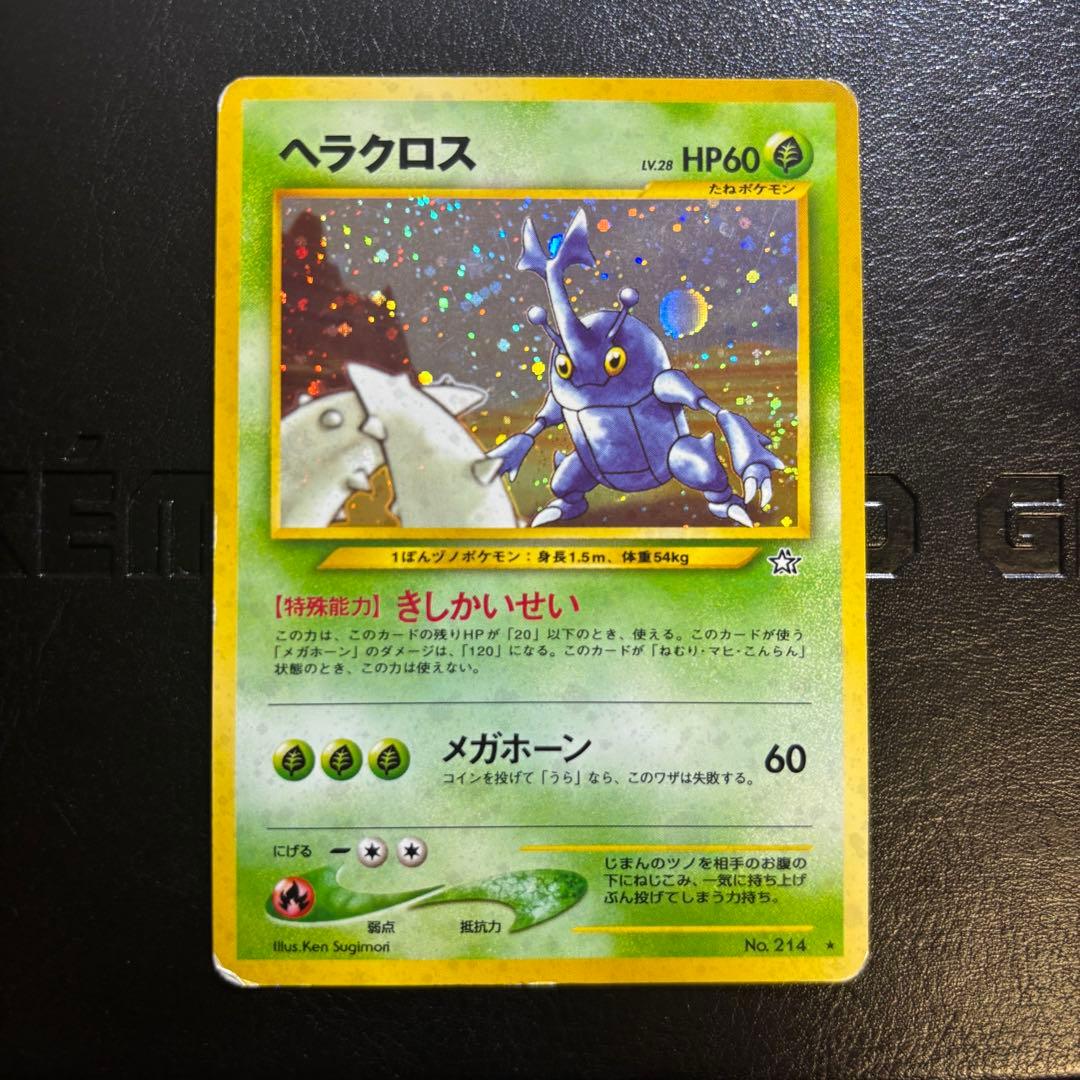 ポケモンカード　旧裏　まとめ売り