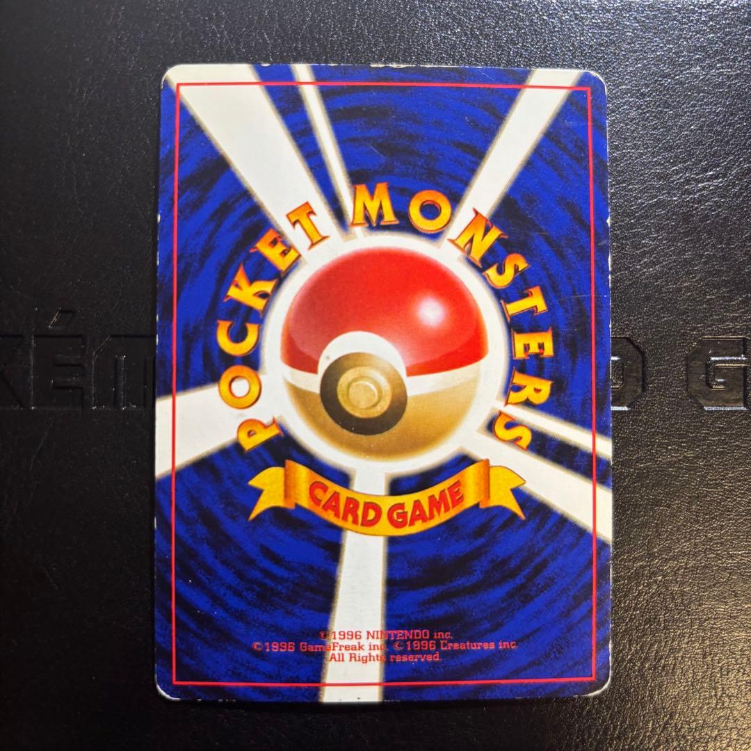 ポケモンカード　旧裏　まとめ売り