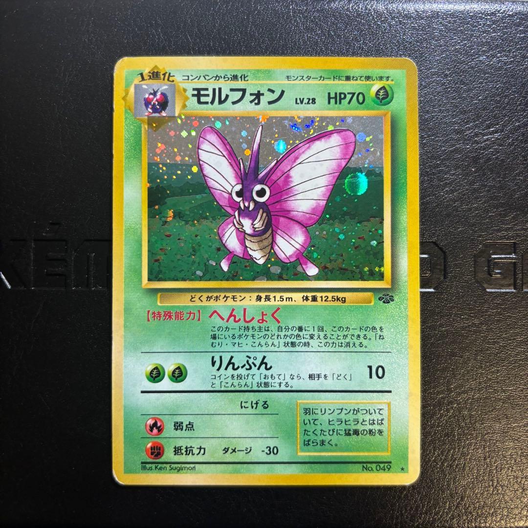 ポケモンカード　旧裏　まとめ売り