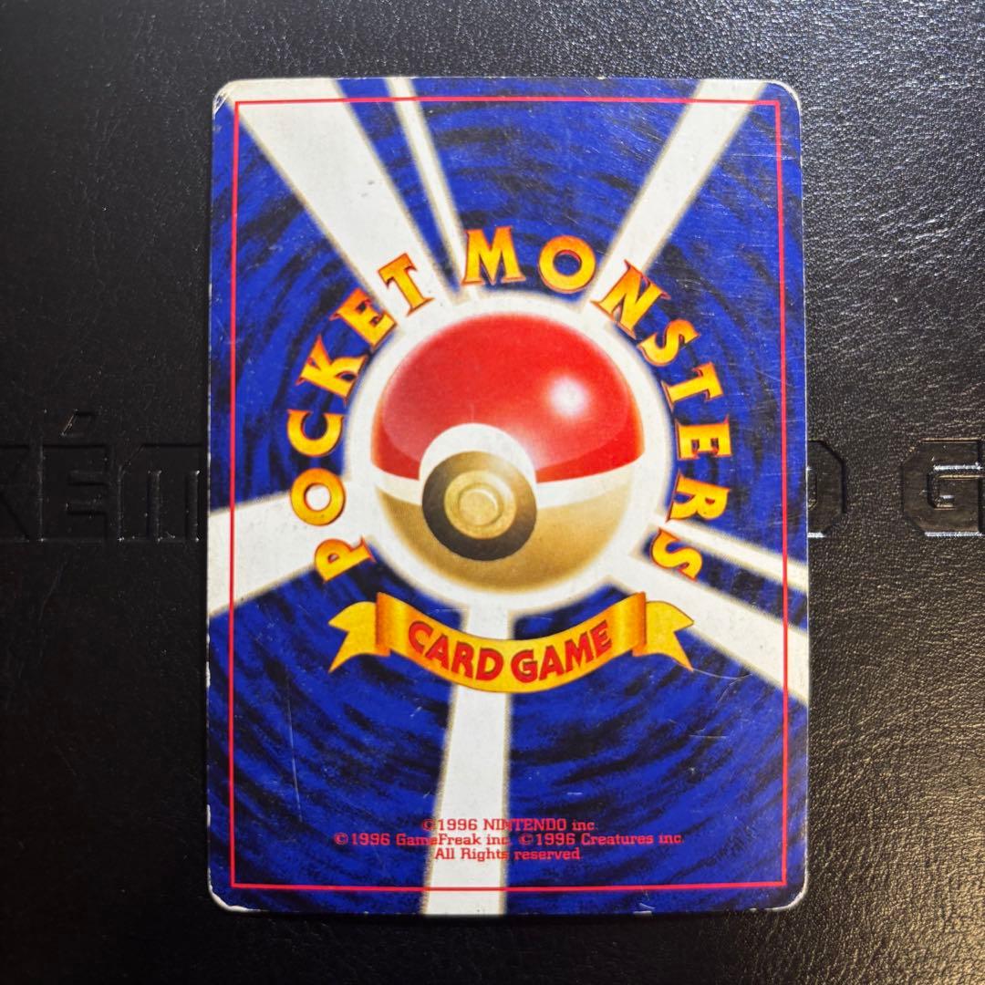 ポケモンカード　旧裏　まとめ売り