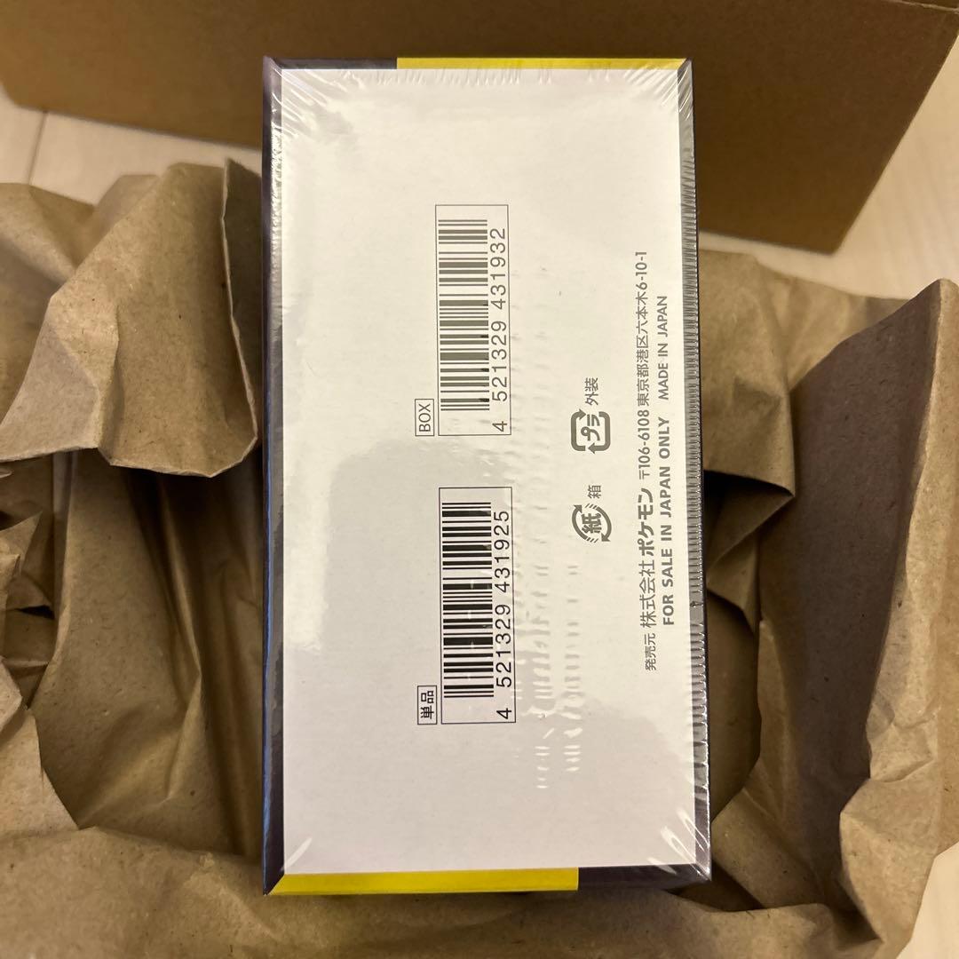 メガドリームexシュリンク付き