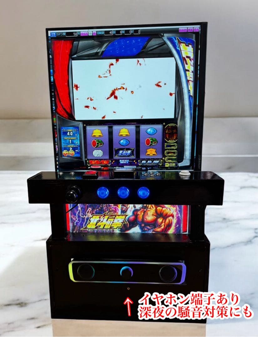 簡易型パチスロ台　一体型コントローラー サミタ完全対応