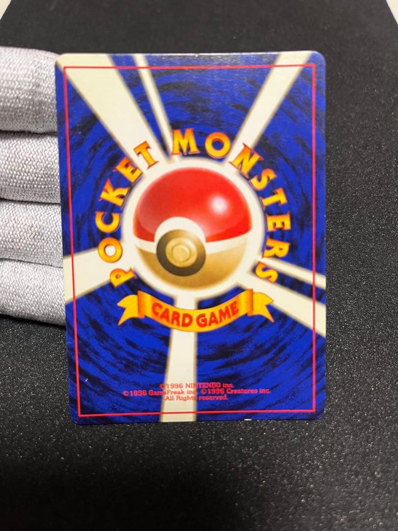 ナツメのゲンガー　ポケモンカード　旧裏