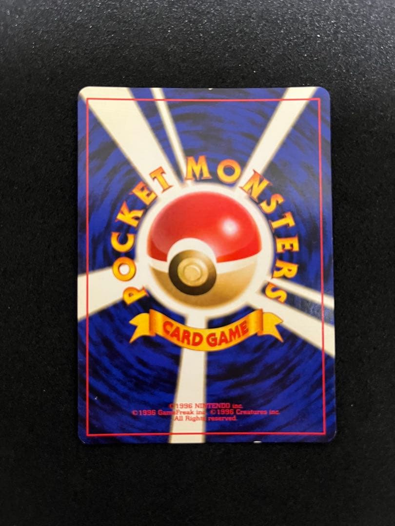 ナツメのゲンガー　ポケモンカード　旧裏