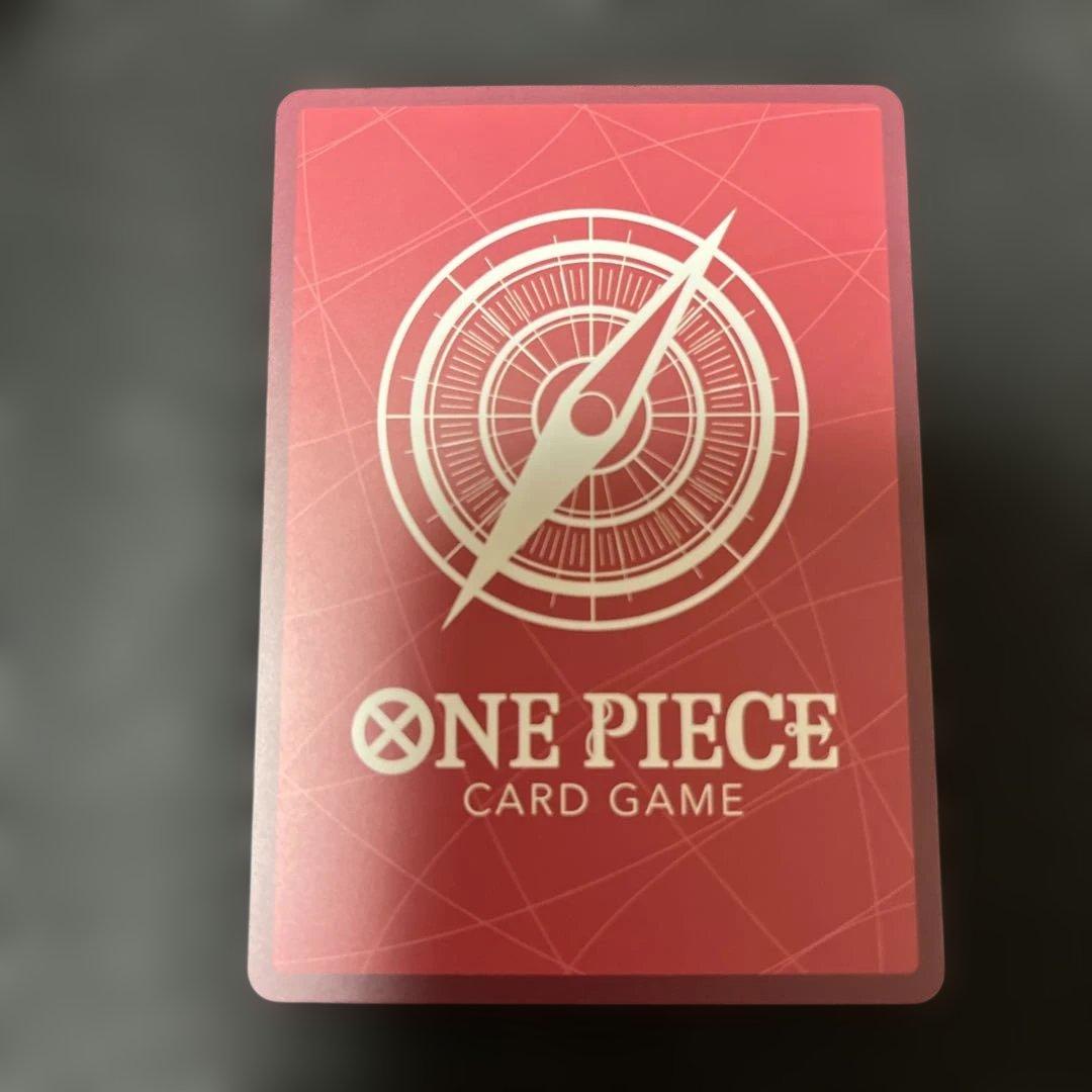 ルフィ　エッグヘッド　リーダーパラレル　st29-001