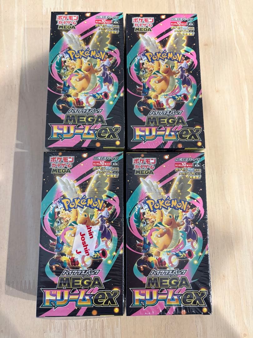 ポケモンカード MEGAドリームex シュリンク付き BOX 4BOX
