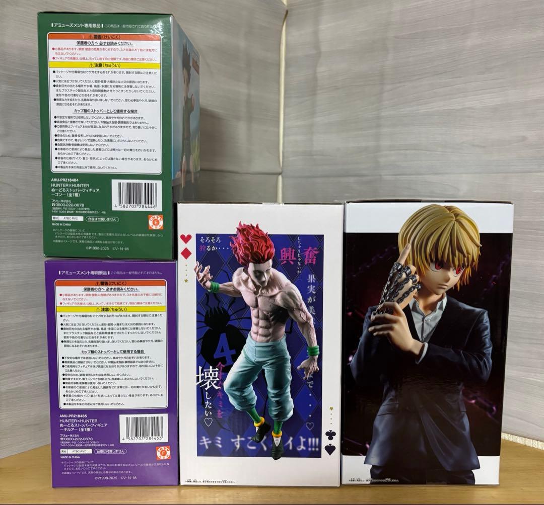 HUNTER×HUNTER　ぬーどるストッパー、グランディスタフィギュアセット