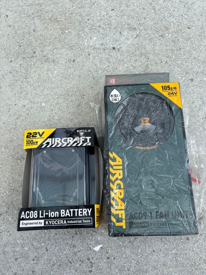 新品❗️未使用品❗️バートル 空調服 2025年モデルAC09-1 +AC09セット