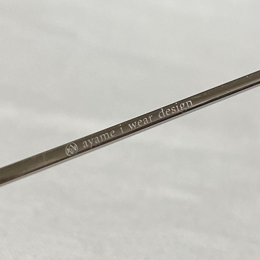 ayame MANRAY アヤメ マンレイ チタンシルバー 眼鏡 メガネ めがね