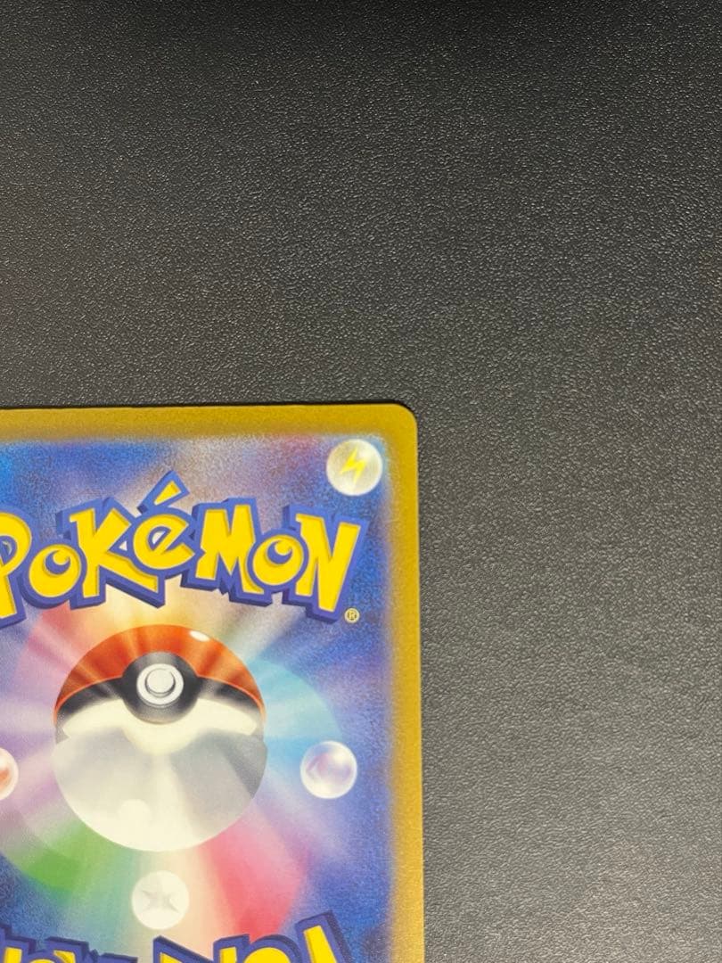 【ポケモンカード】コイキング AR