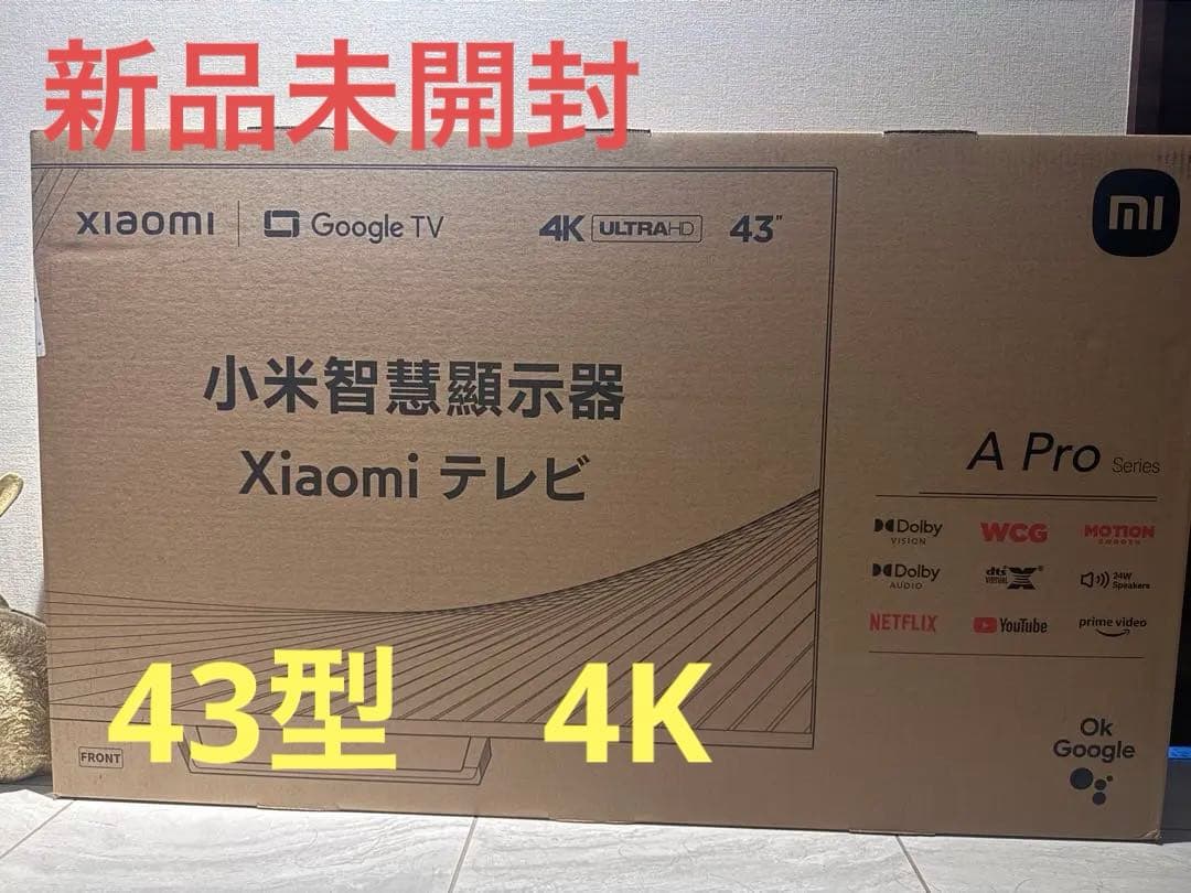 新品未開封⭐︎Xiaomi A Pro Series 43インチ 4K テレビ