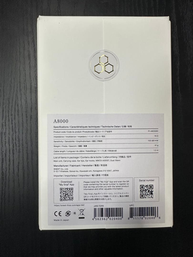 K*t様 final A8000 有線イヤホン