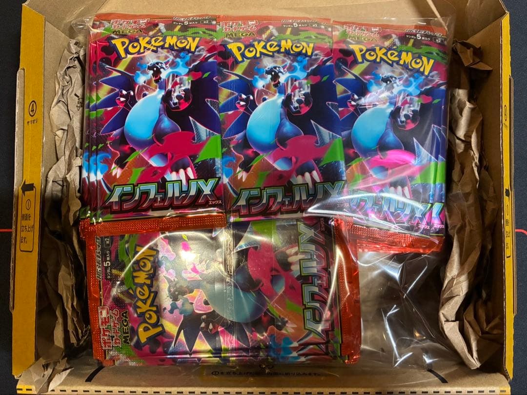 ポケモンカード インフェルノX　重量サーチ済み 100パック