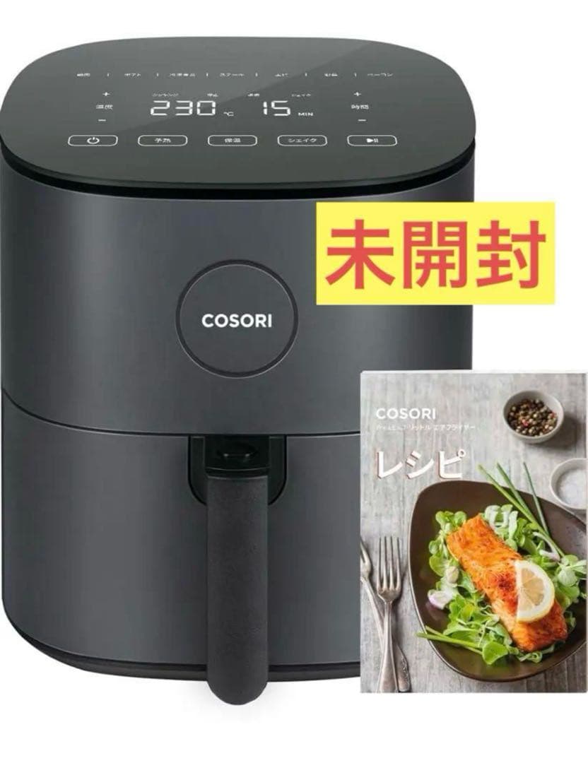 COSORI コソリ ノンフライヤー 4.7L CAF-L501-KJP グレー