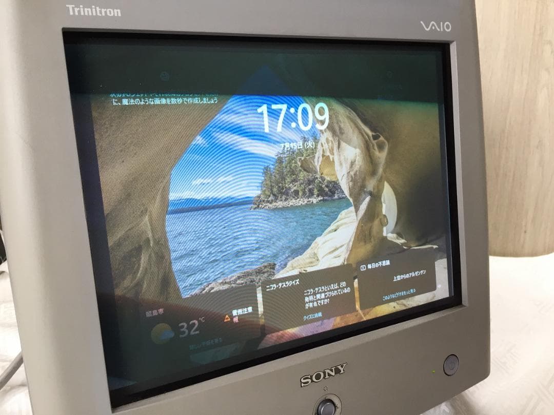 SONY HMD-A101　ブラウン管トリニトロンディスプレイモニター