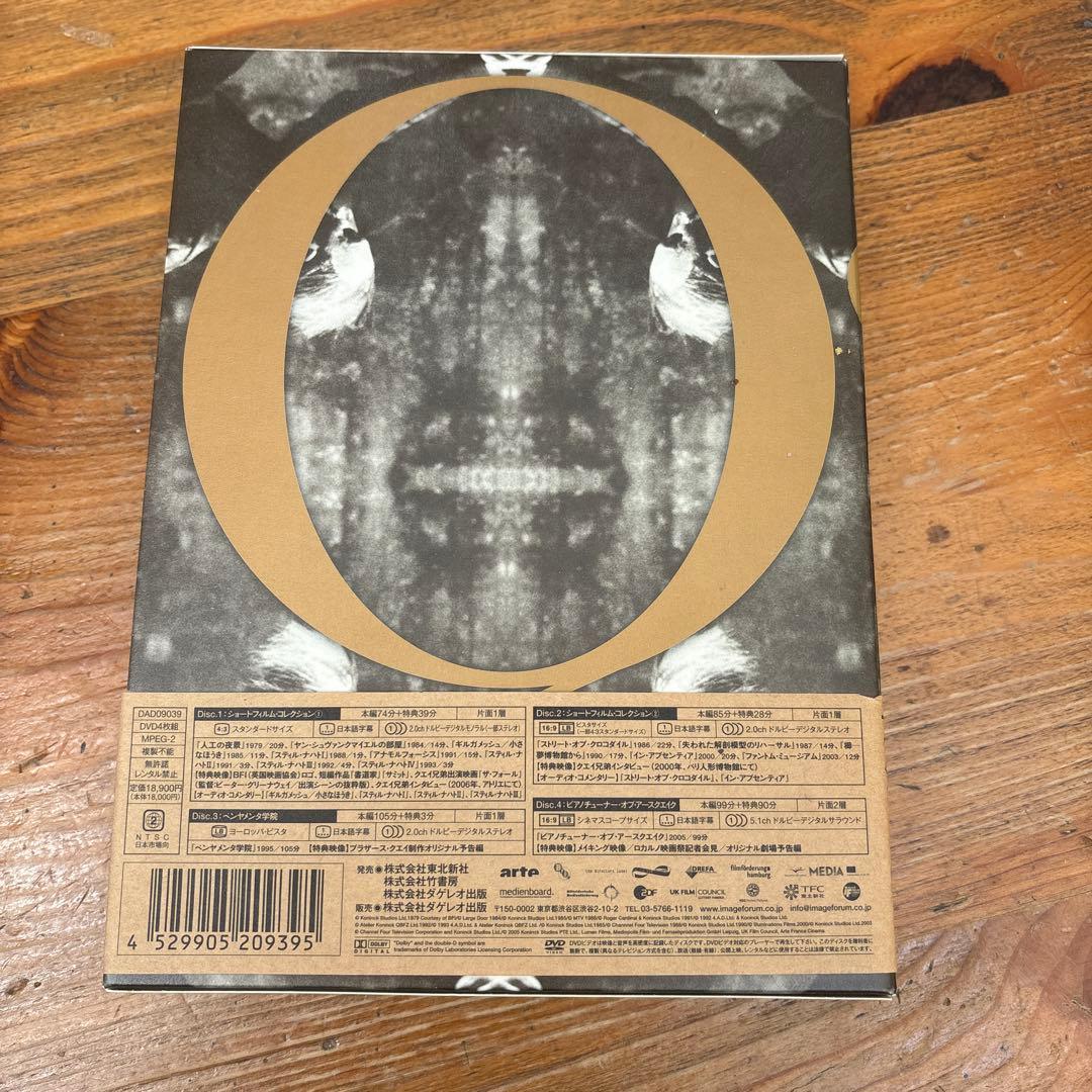 ブラザーズ・クエイ　コレクターズ DVD-BOX