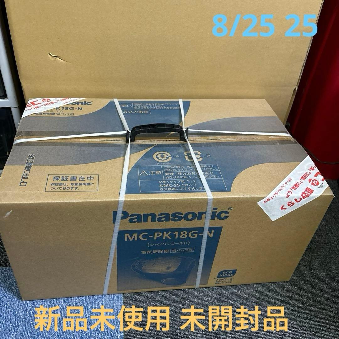 パナソニック MC-PK18G-N 紙パック式クリーナー 【新品未使用】