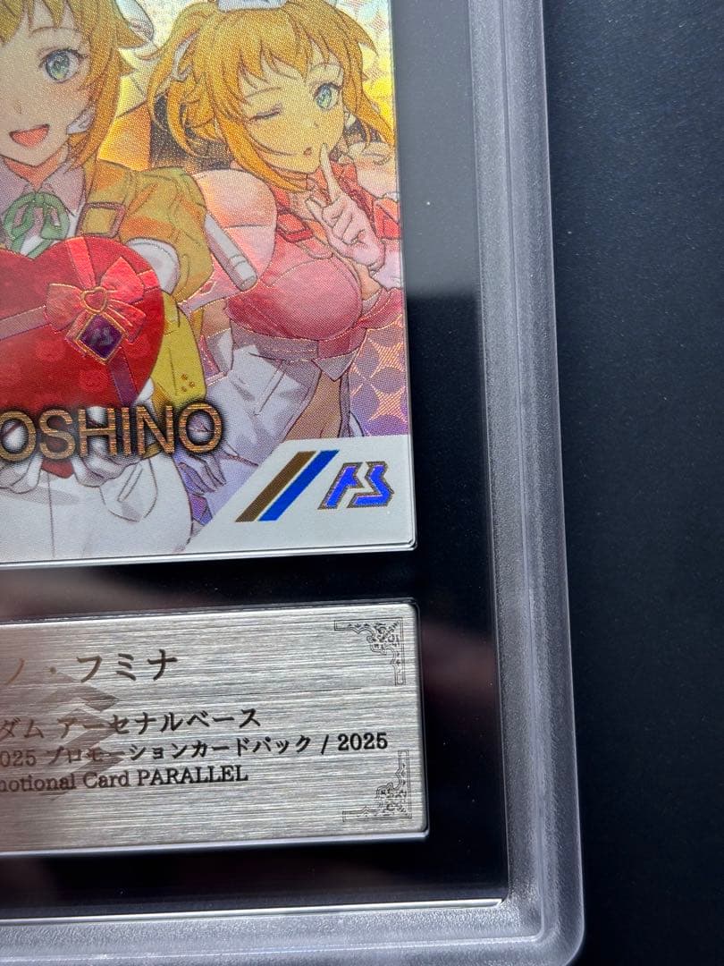 【ARS10+】ホシノフミナ バレンタインフェスティバルの2025 プロモ