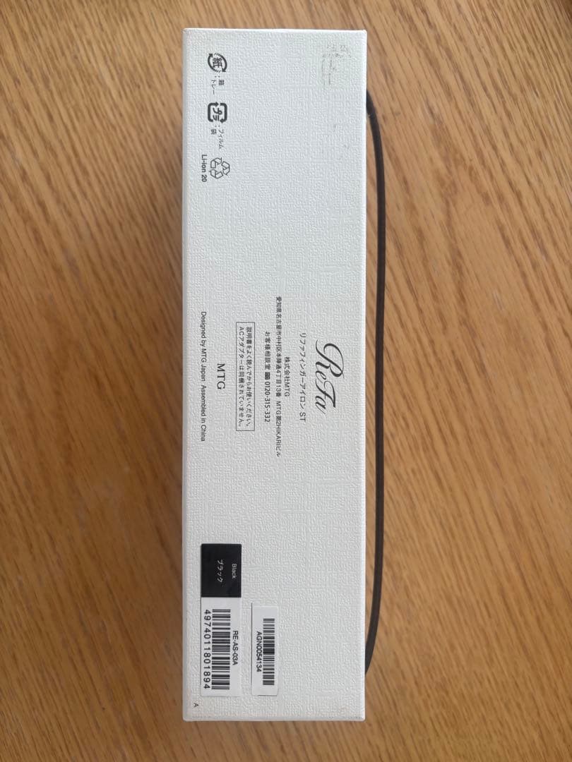 ReFa フィンガーアイロンST ブラック